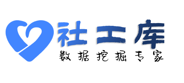 Hope社工库永兴花园饭店开房记录